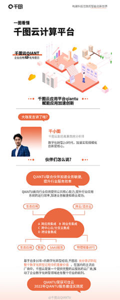 产品规格书产品规格书模板在线制作