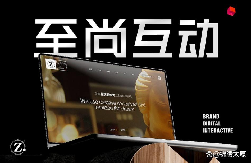 2025数字工业企业网站建设公司推荐